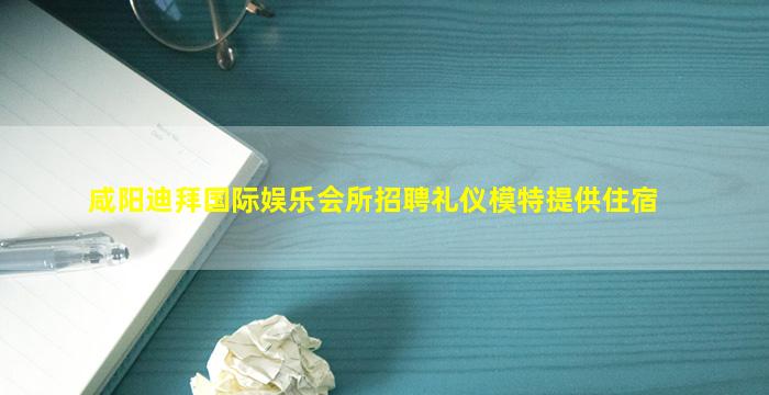 日喀则酒吧招聘